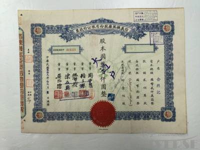拍品图片