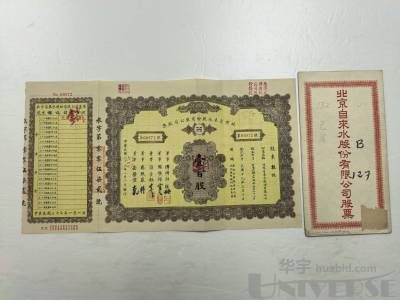 拍品图片