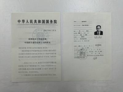 拍品图片