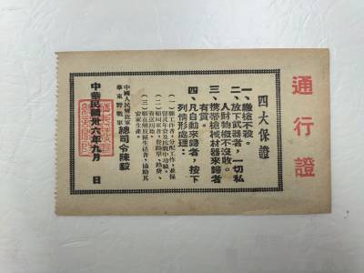 拍品图片