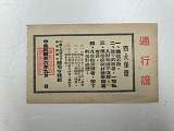 拍品图片
