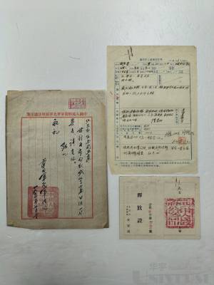 拍品图片