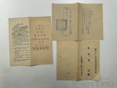 拍品图片