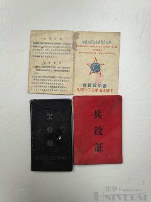 拍品图片