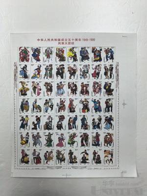 拍品图片