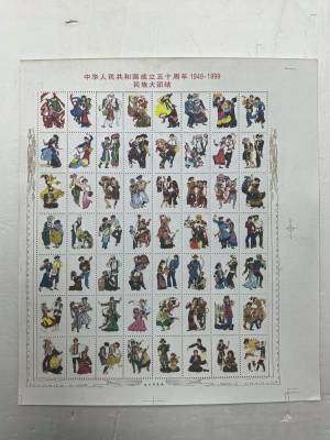 拍品图片