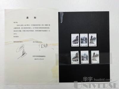 拍品图片