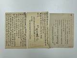 拍品图片