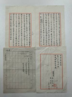 拍品图片