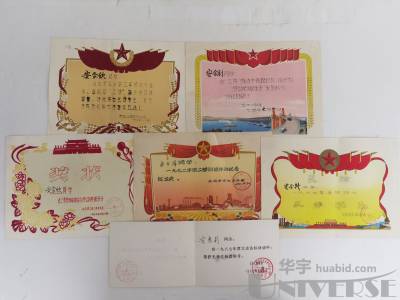 拍品图片