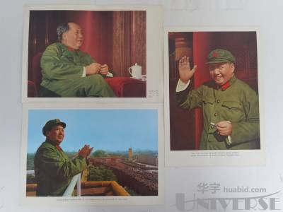 拍品图片