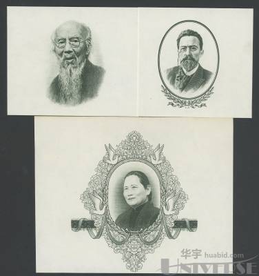拍品图片