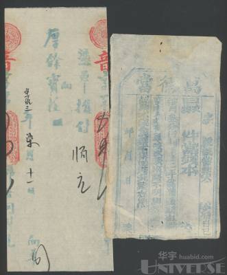 拍品图片