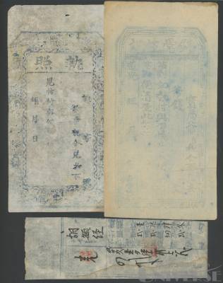 拍品图片