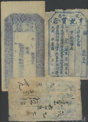 拍品图片