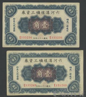 拍品图片