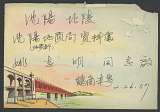 拍品图片