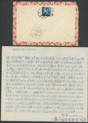 拍品图片