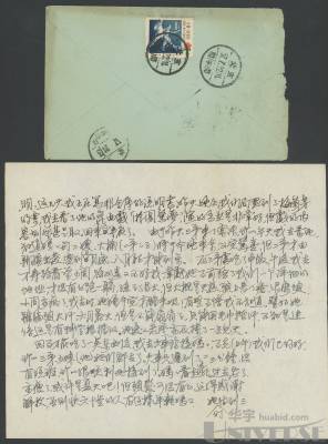 拍品图片