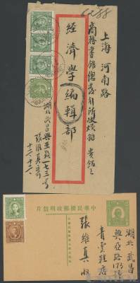 拍品图片