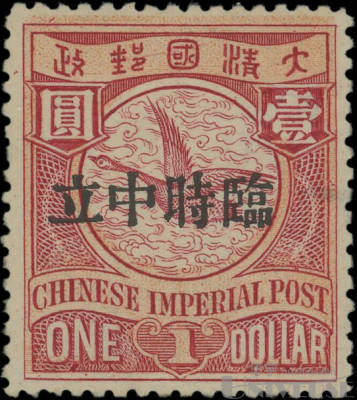 拍品图片