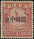 拍品图片