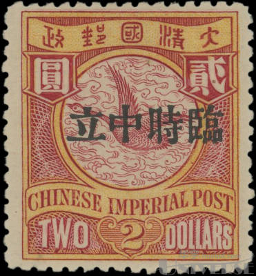 拍品图片
