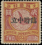 拍品图片