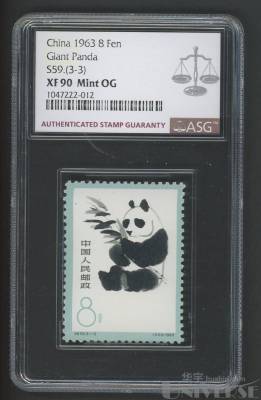拍品图片