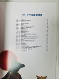 拍品图片