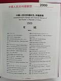 拍品图片