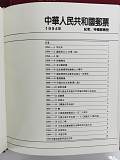 拍品图片
