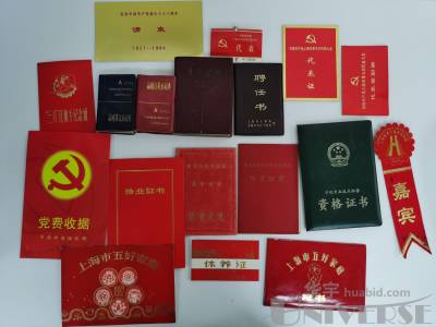 拍品图片