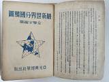 拍品图片