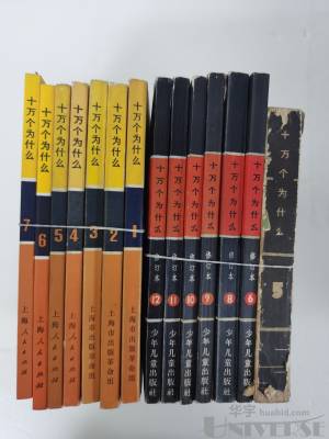 拍品图片