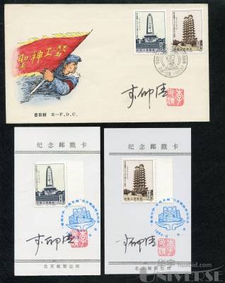 拍品图片