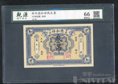 拍品图片