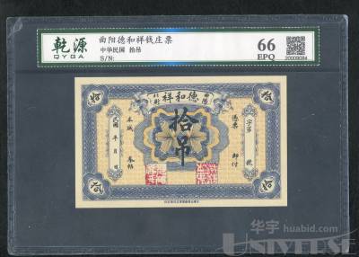 拍品图片