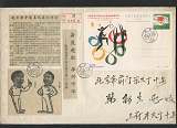 拍品图片