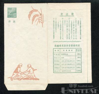 拍品图片