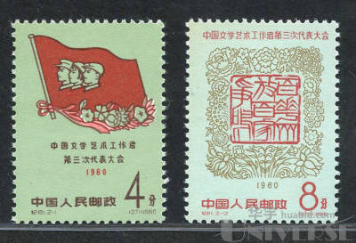 拍品图片