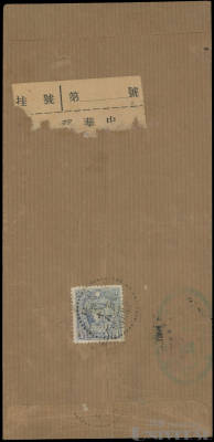 拍品图片
