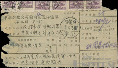 拍品图片