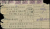 拍品图片