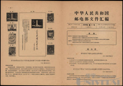 拍品图片