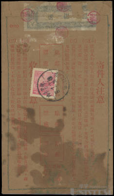 拍品图片