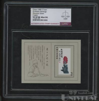 拍品图片