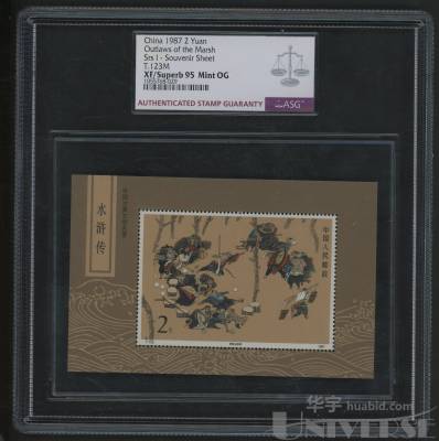 拍品图片