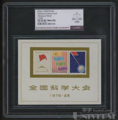拍品图片
