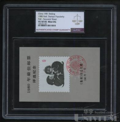 拍品图片